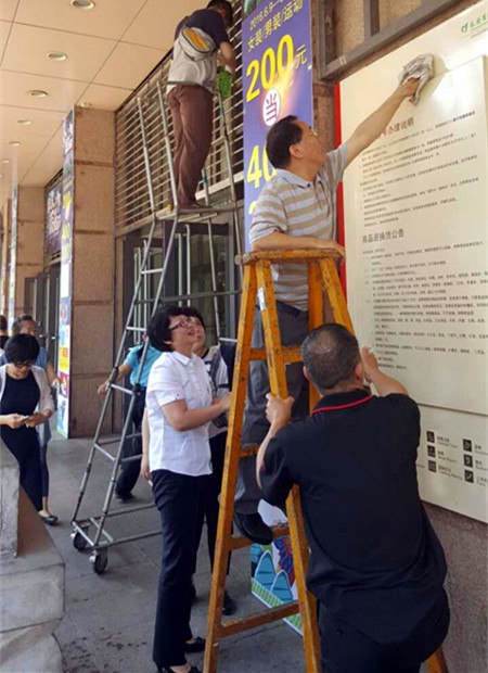 首页| 耀彩网官方网站入口