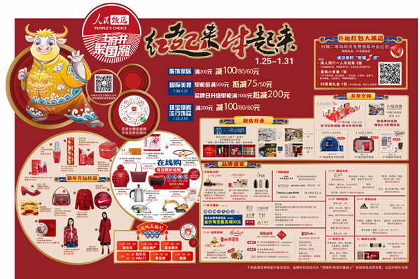 首页| 耀彩网官方网站入口