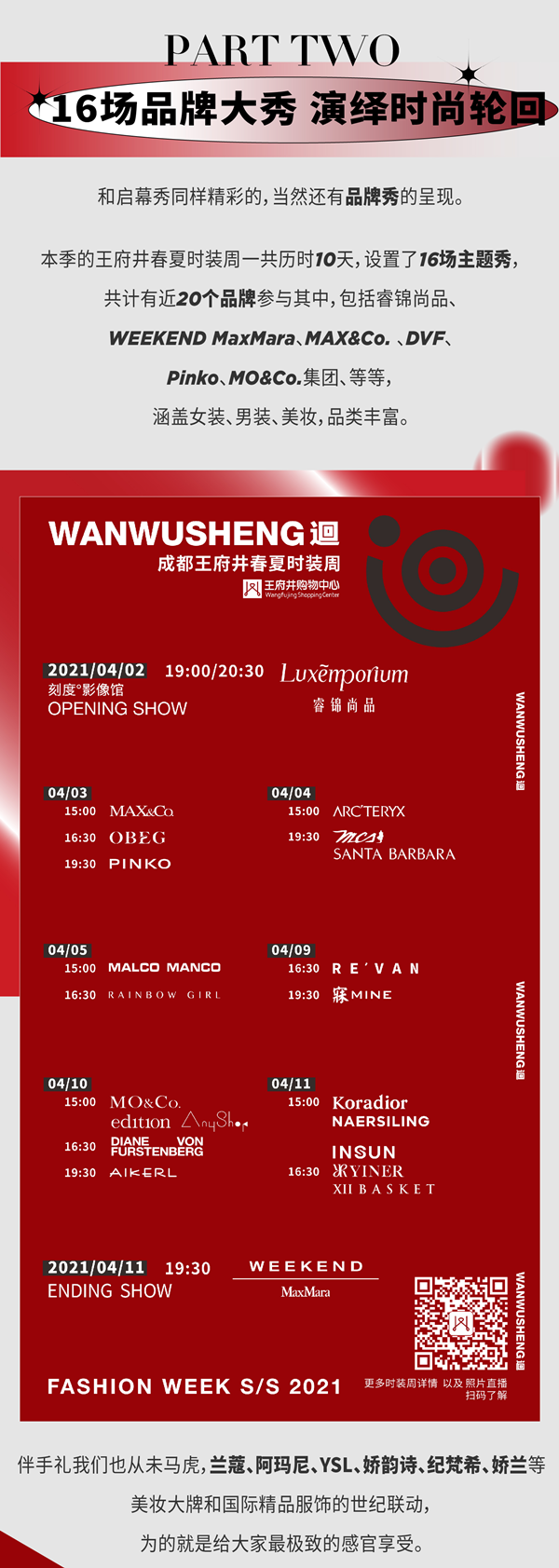 首页| 耀彩网官方网站入口