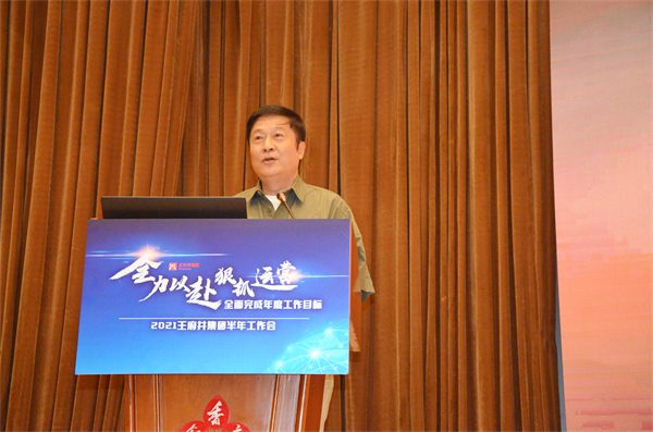 首页| 耀彩网官方网站入口