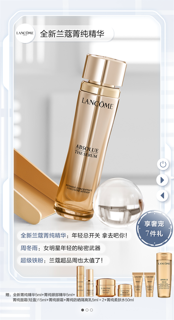 首页| 耀彩网官方网站入口