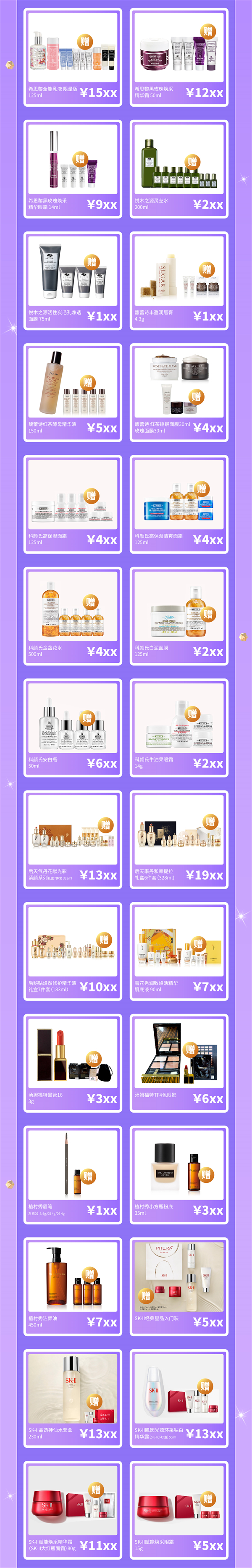 首页| 耀彩网官方网站入口