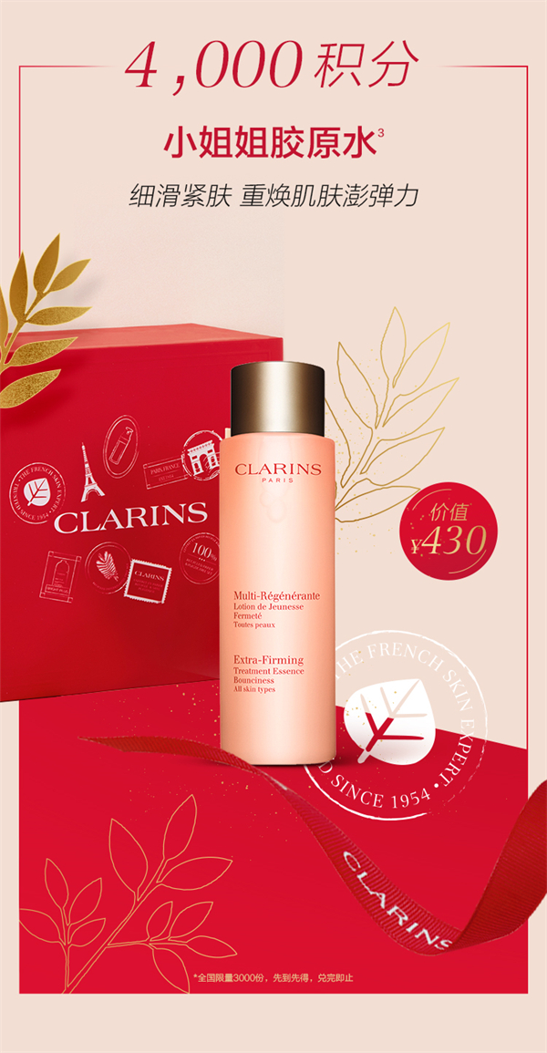 首页| 耀彩网官方网站入口