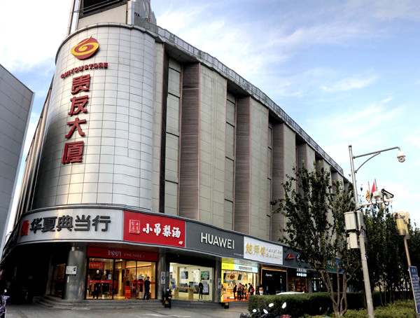 首页| 耀彩网官方网站入口