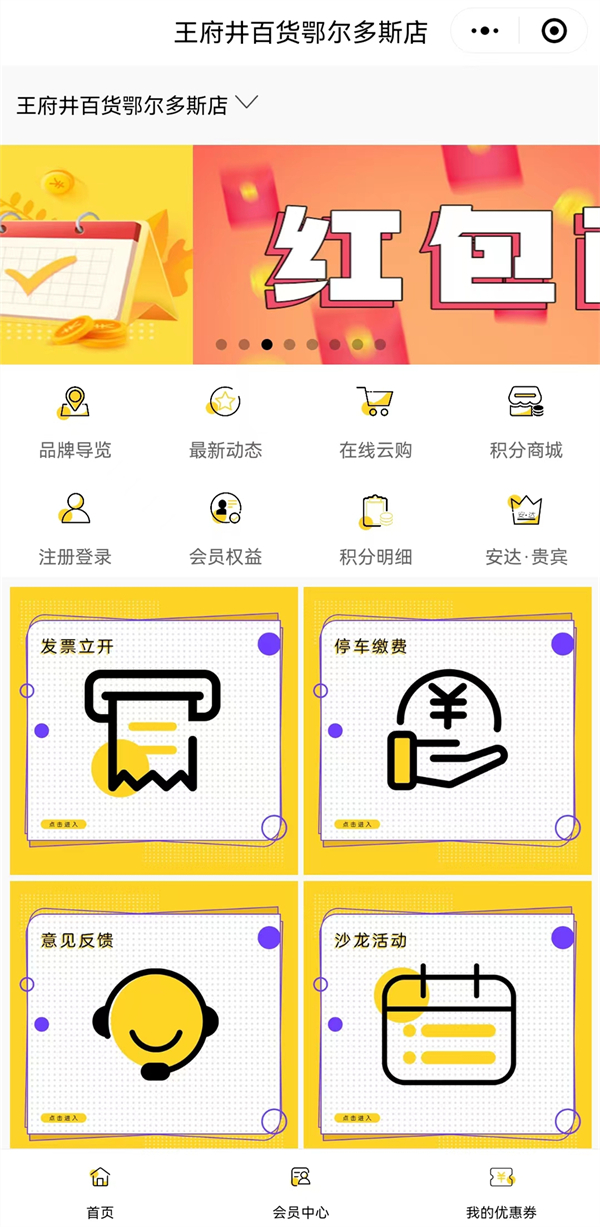 首页| 耀彩网官方网站入口