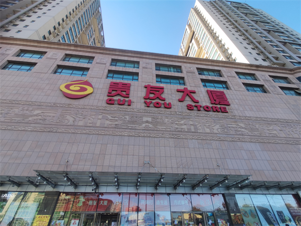 首页| 耀彩网官方网站入口