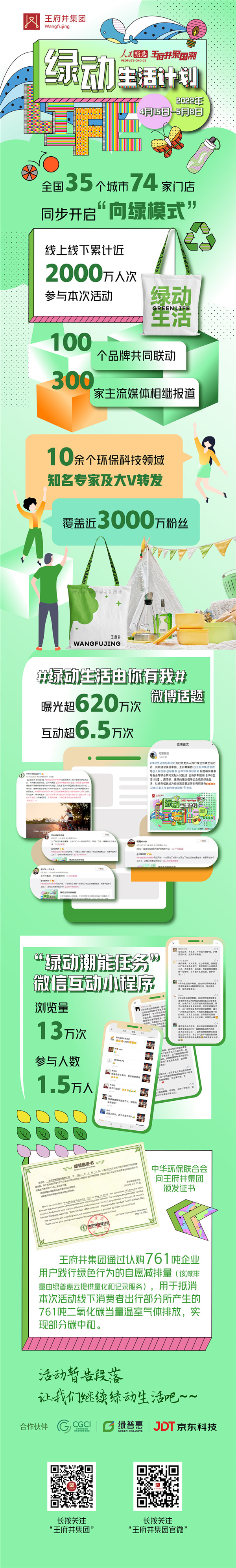 首页| 耀彩网官方网站入口