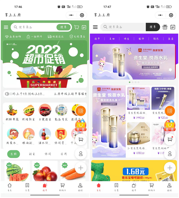 首页| 耀彩网官方网站入口